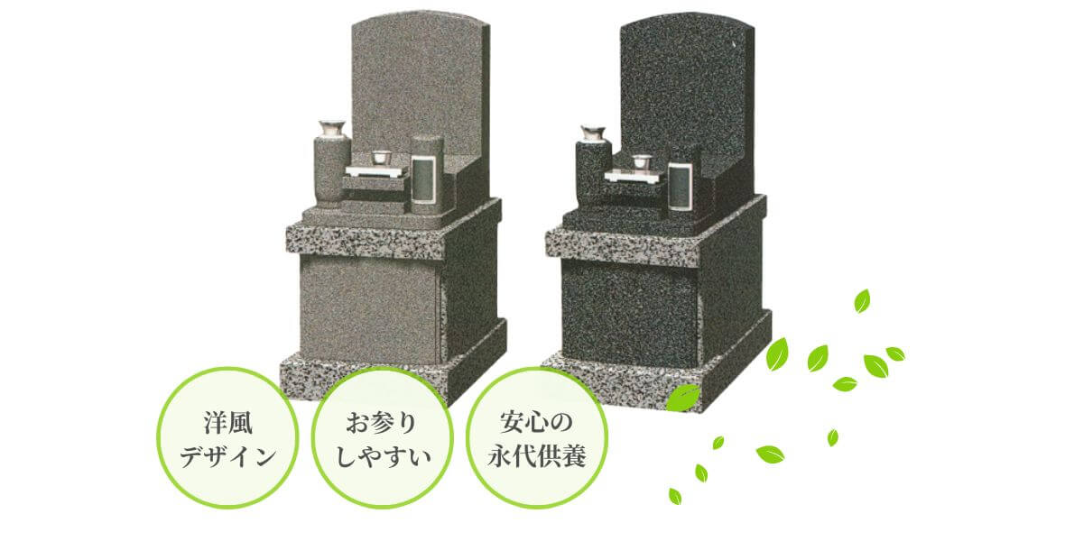 ひかり0.62の特徴