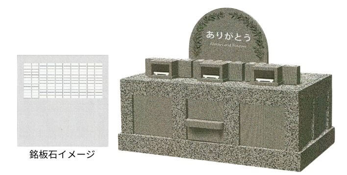 ペット供養墓の詳細